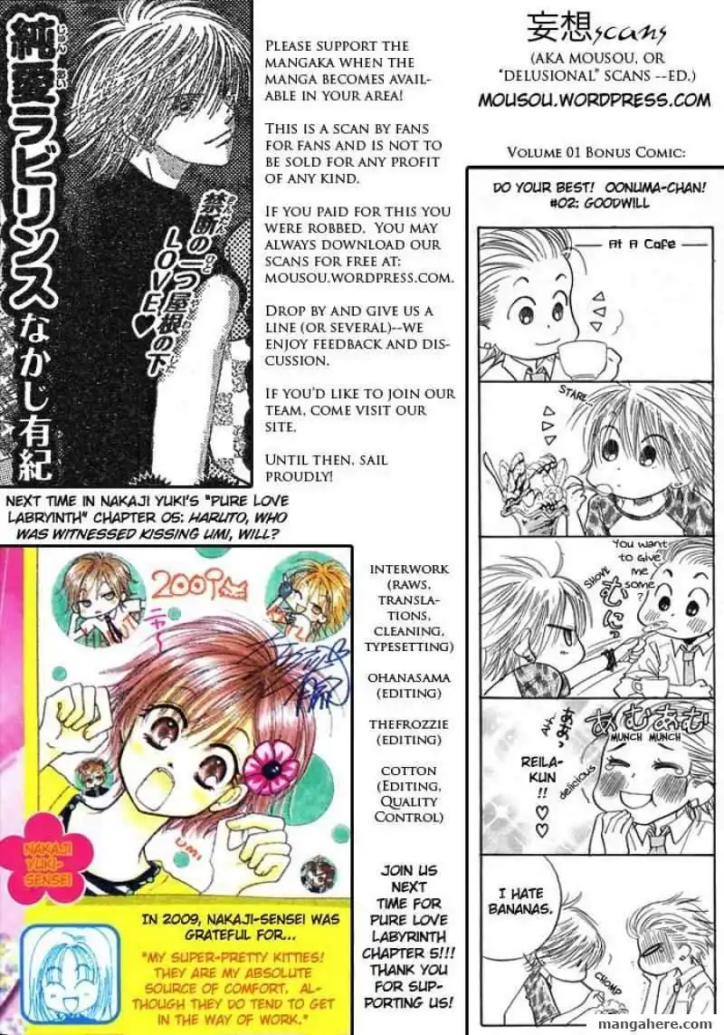 Pure Love Labyrinth Chapter 4 35